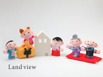 相続不動産・資産整理
